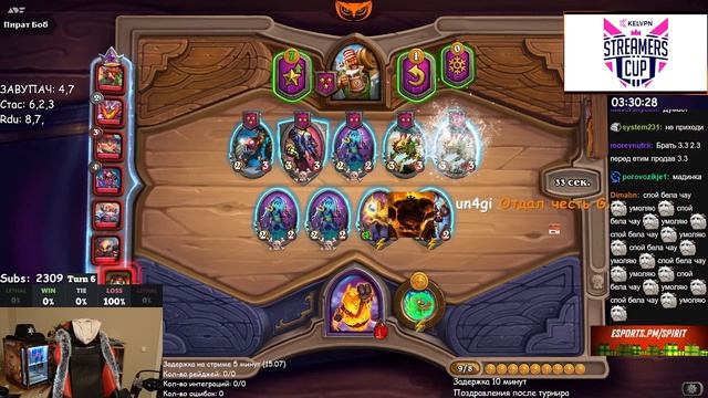 СТУЛ ИГРАЕТ НА ТУРНИРЕ (ТОП 1)
