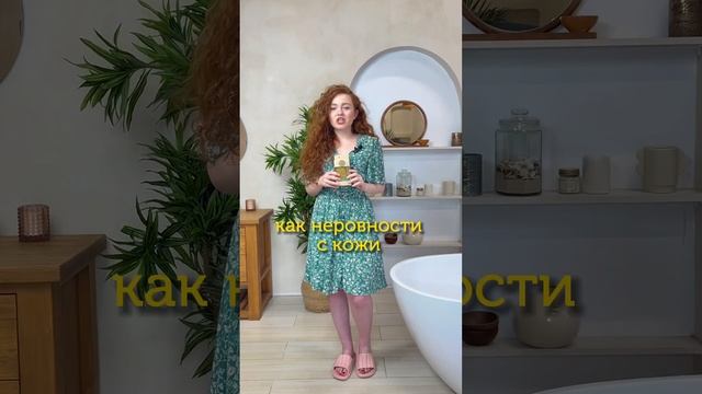 Вы уже пробовали щетку для сухого массажа? #Рассея?