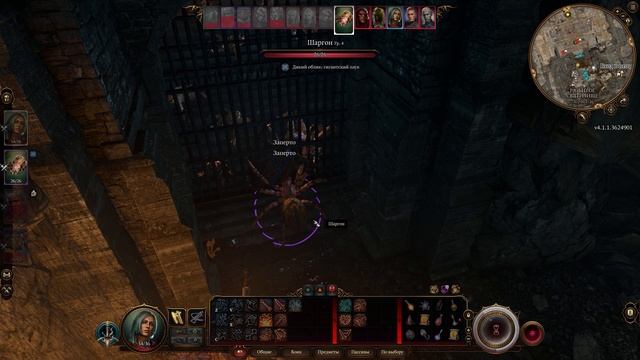 Baldur's Gate 3 Полный провал в кооперативе / онлайне