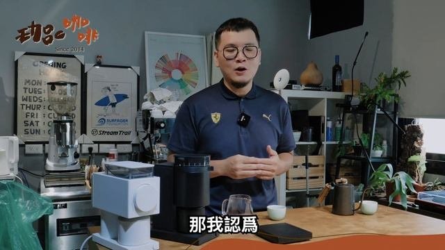 藝伎濃縮 義式咖啡Fellow Opus製作藝妓拿鐵風味會如何呢淺焙藝伎該如何調成風味拿來做義式咖啡卻意外的丨珈品豆行蟹老闆