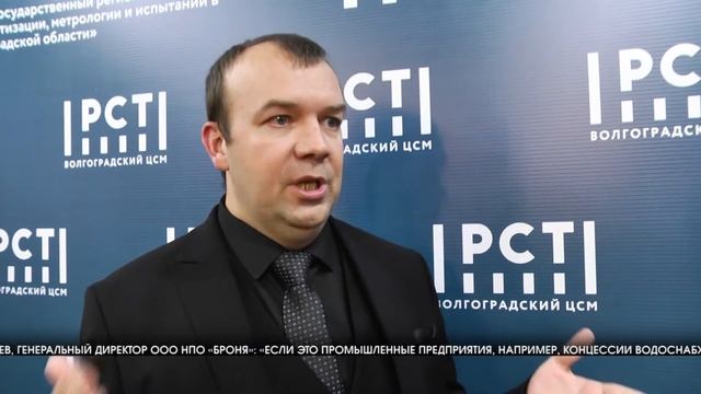 Волгоградское предприятие НПО «Броня» признано одним из лучших в России