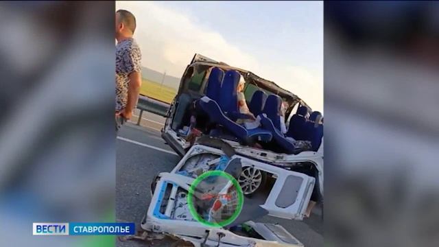 Четыре человека пострадали в аварии вблизи Курсавки