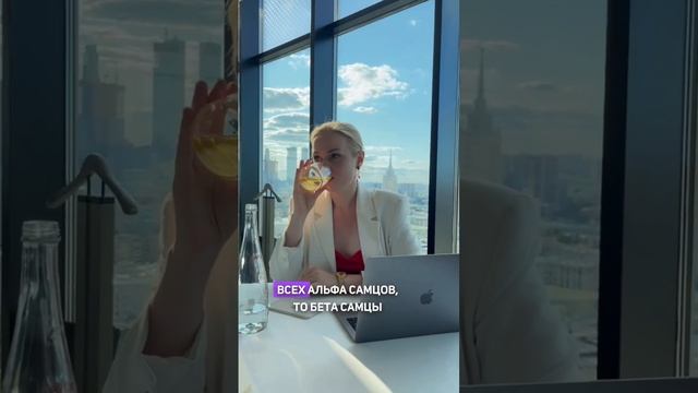 Если ты себя чувствуешь в этом женщиной с яйцами то вдругом обществе ты могла быть женственной