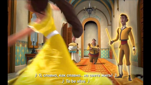 Елена — Принцесса Авалора — песня "Так славно на свете жить" на английском языке в субтитрах en, ru