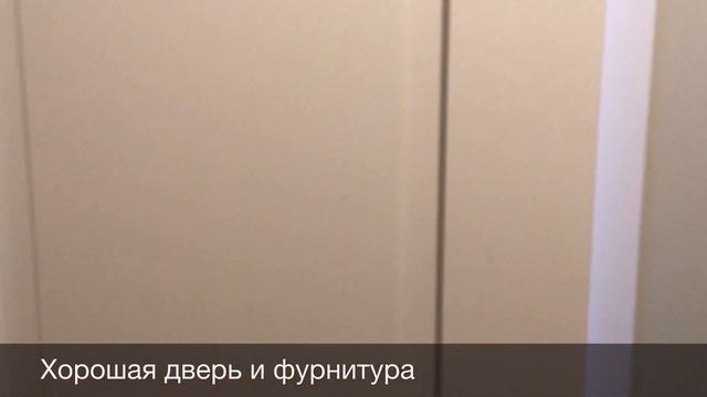 Честный риелтор в Анапе.