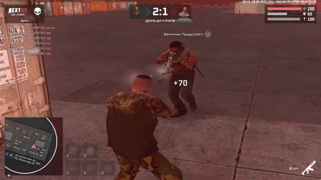 prod.logicxzz __Залетел на DM NEXTA_ traxatb_
