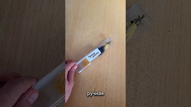 Что получится поймать ?