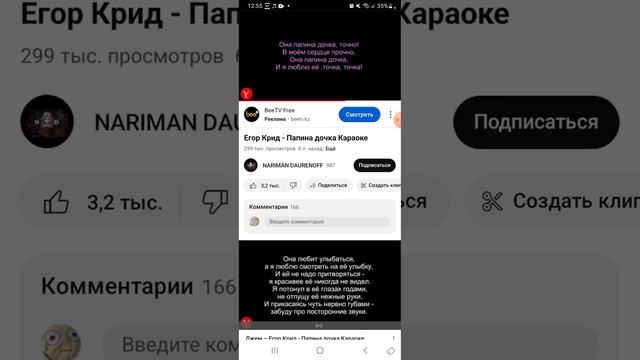 да я папина дочка