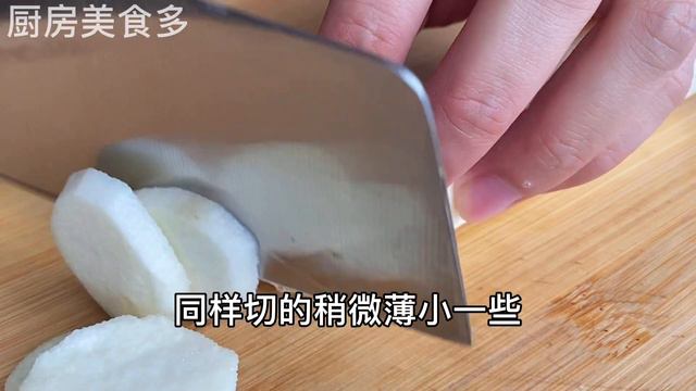 蘋果加山藥，堪稱天然「安神湯」，夜裡不失眠了，一覺無夢到天亮，快試試，【廚房美食多】#蘋果山藥，#蘋果山藥的做法，#蘋果山藥的食譜，#蘋果山藥料理 #蘋果山藥