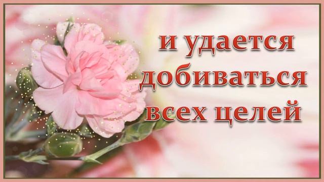 Моим лучшим друзьям с любовью