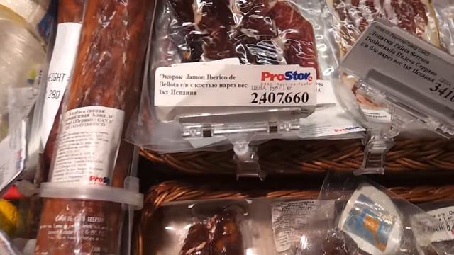 Еда для бедных. Курс доллара 8400