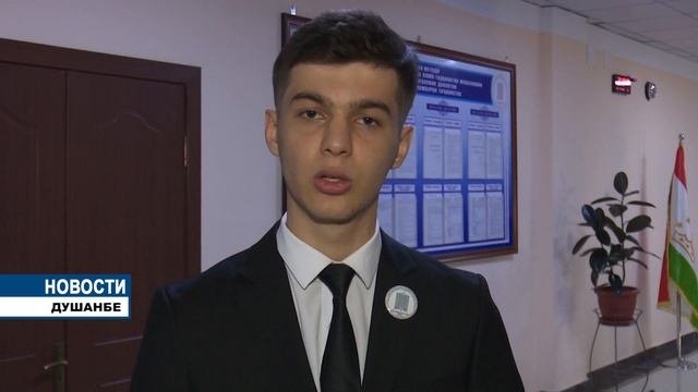 Центр дружбы и сотрудничества ШОС в Таджикистане.