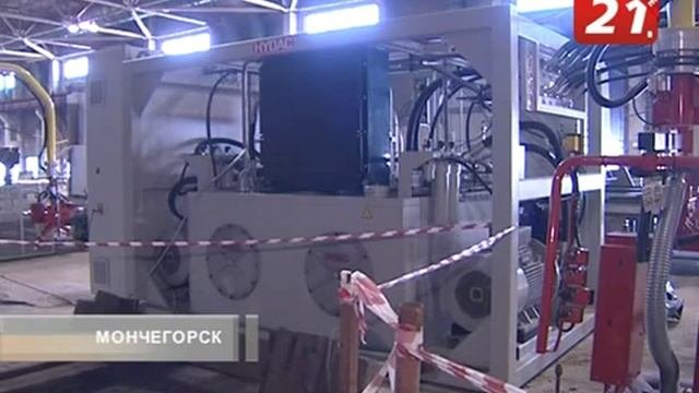 Реализация инвестиционных проектов Норникеля на Кольском полуострове