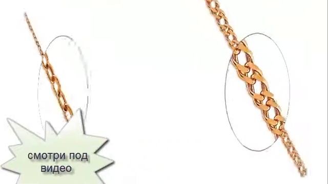 золотая цепочка плетение сингапур