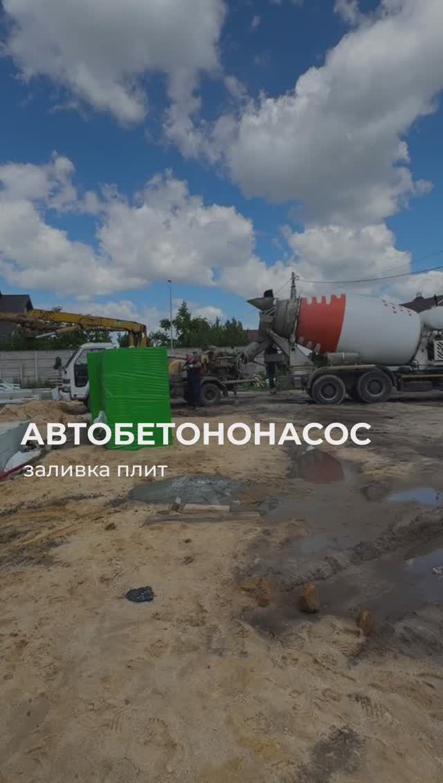 ✅ Автобетононасос: применение и практические советы #стройка #building