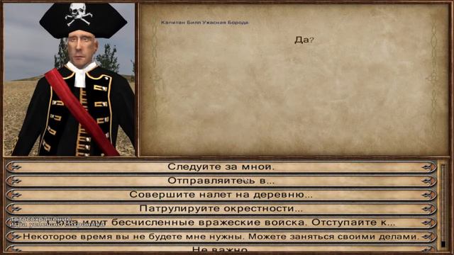 Mount & Blade Warband Warsword Conquest прохождение #11