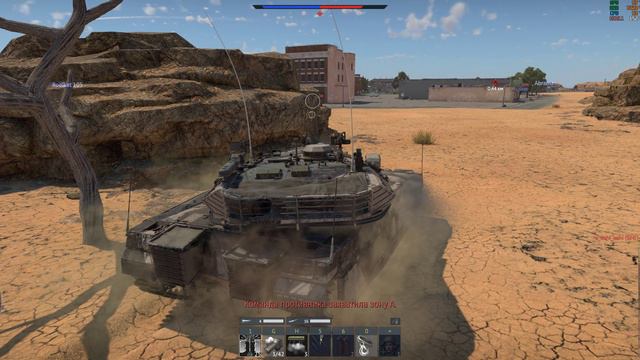 War Thunder Merkava MK 2D