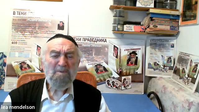 Доктор Иегуда Мендельсон  30 мин Ковид  Иммунитет Релаксация Нояб 7