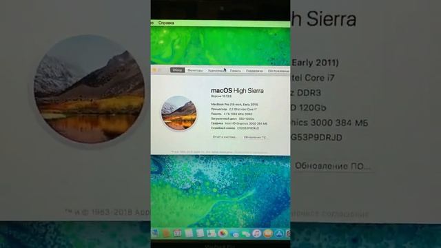MacBook Pro 15 2011