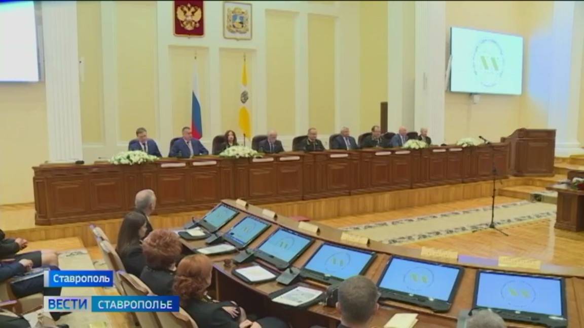 В Думе Ставрополья избрали новый состав судейского сообщества