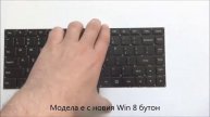 Оригинална клавиатура за Lenovo IdeaPad S410 от Screen.bg