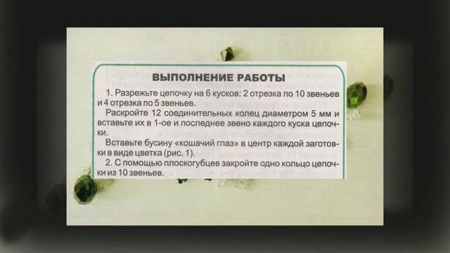 Браслет ГОЛУБЫЕ КУВШИНКИ  Украшения из бисера