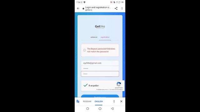 How To Make Getlike Account In Hindi | How Earn On Getlike getlike.io per account banany ka tarika