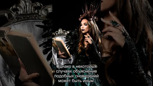 Сон дня: К чему снится Больной человек?