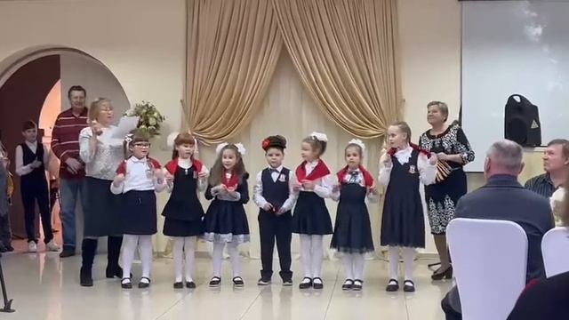 Дети 1 А класса Лицея им. Г.Ф. Атякшева г. Югорска поздравляют с Днем матери Совет ветеранов (2022)