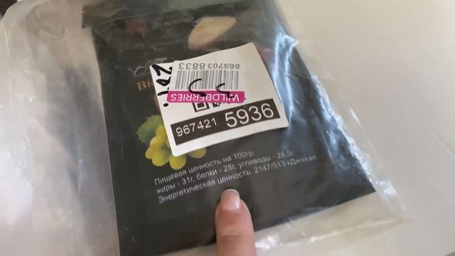 ?️ ПОКУПКИ С WILDBERRIES/ СВЕЖИЕ ВОСТОЧНЫЕ СЛАДОСТИ/ СУПЕР НАХОДКИ