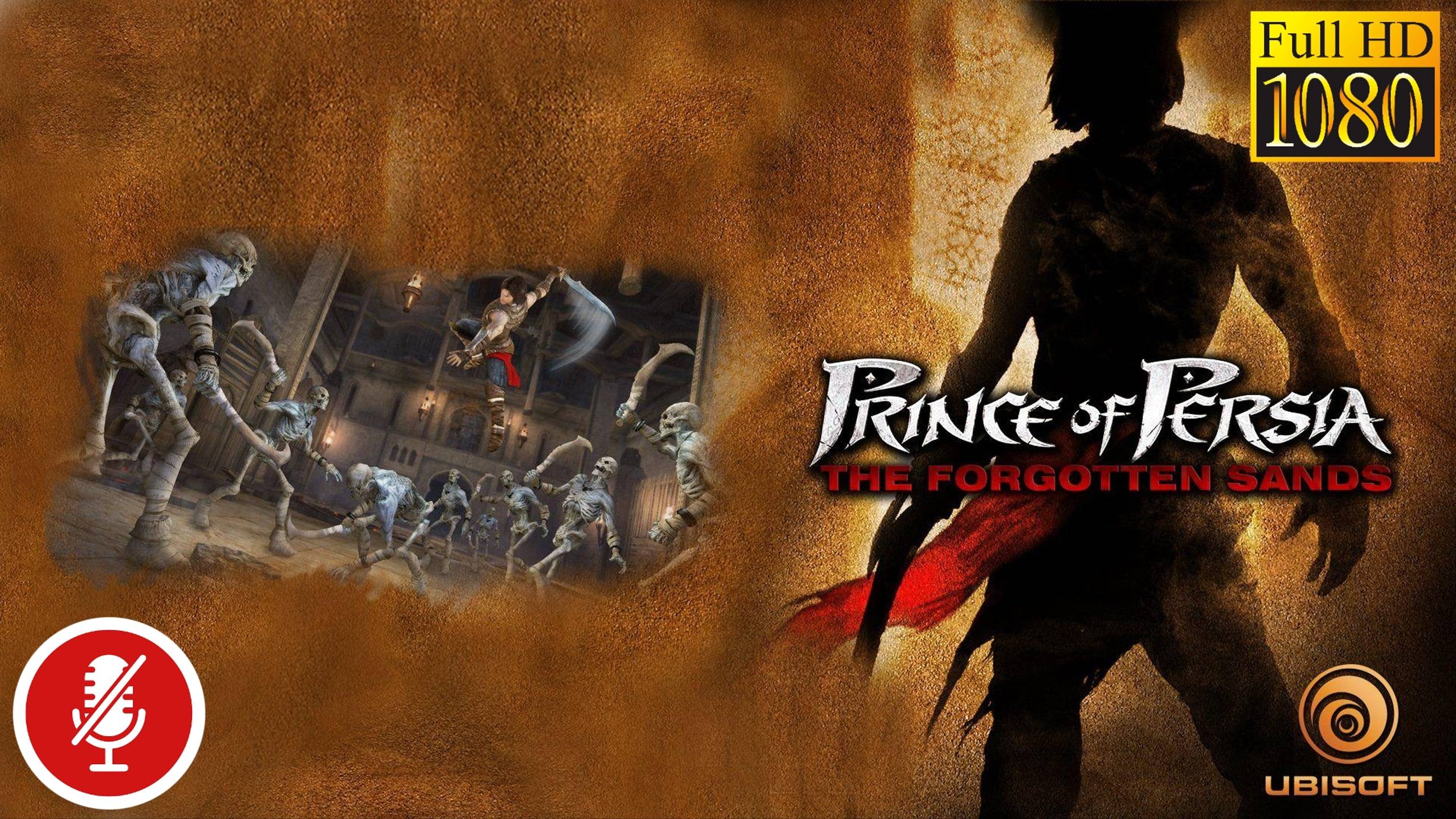 Prince Of Persia: The Forgotten Sands / Intro