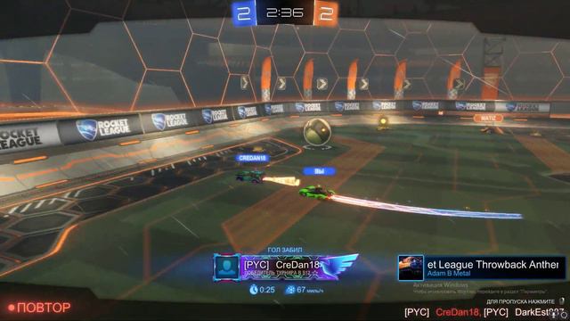Rocket League 2023 10 15   01 00 45 02 DVR