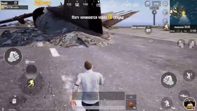 Стрим игры "PUBG MOBILE".