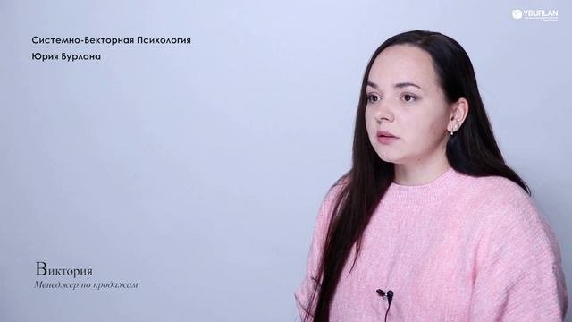 Как навсегда избавиться от депрессии? Системно-Векторная Психология Юрия Бурлана