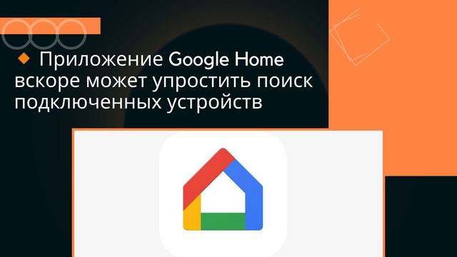 Выпуск новых версий игр, технологий и устройств от PS5 Pro до Galaxy S25 Ultra