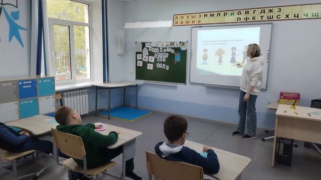 Дефектолог года 2024