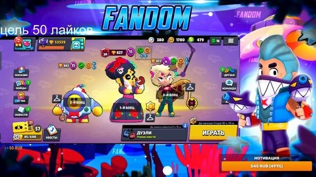 ПУШ 30 РАНГА В ДУЭЛЯХ и 60К?Brawl Stars