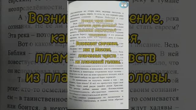 Тексты Аркадия Петрова из книги "Кто ты Человек?"