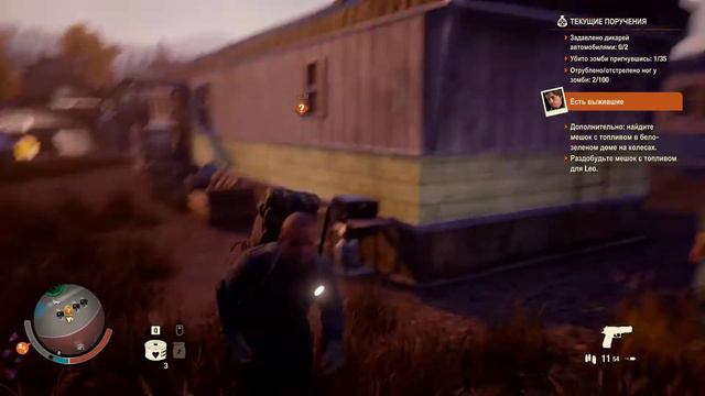 STATE of DECAY 2/Прохождение #4/ Новые знакомства