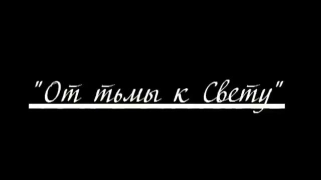 Аудиорассказ 