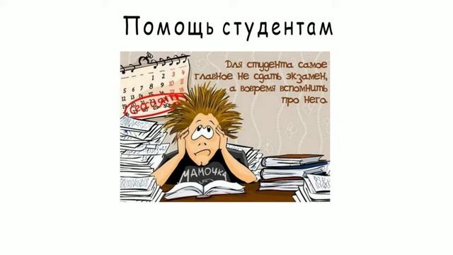 Бесплатные объявления в социальных сетях  Консерватория   Саратов
