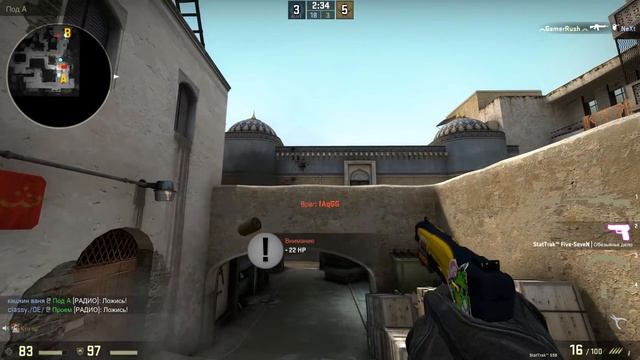 Цена жизни мальчика в CS:GO ?