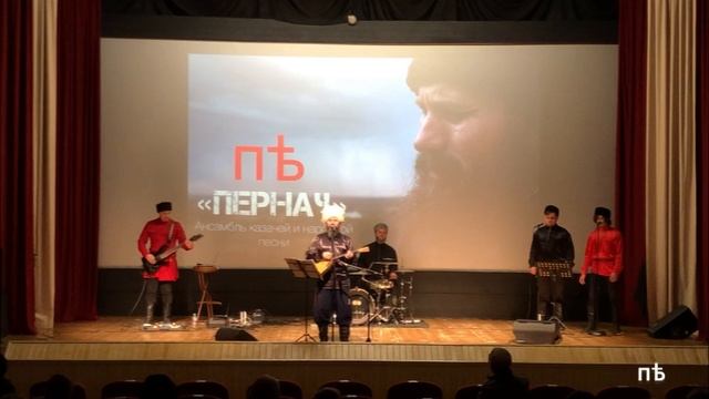 Ансамбль «Пернач» - Таруса (06.05.2023)