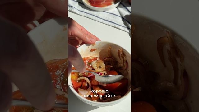 Салат с персиком, бурратой и хамоном!