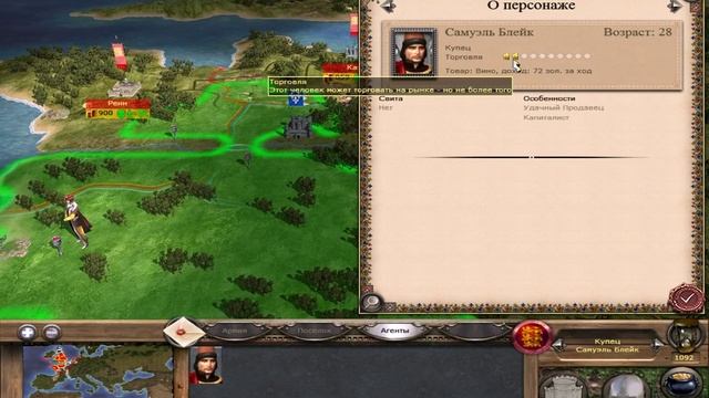 Medieval 2: Total War | Прохождение за Англию (part 2)