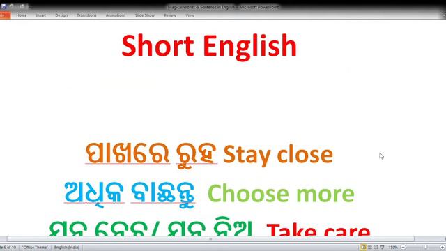 Magical Words & Sentence in English by Easy Learning
