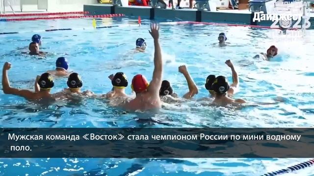 Дайджест спортивных событий  МКСШОР "Восток" за август