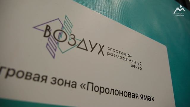 Бизнес-смена 2024 для подростков Камчатского края