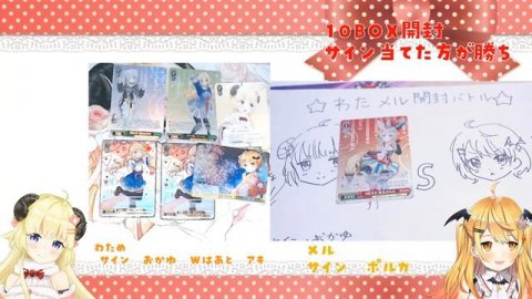 【RUS SUB】Заходи и сыграй с Ватаме и Мел!【Hololive JP】