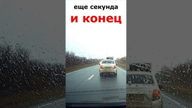 Вышел на встречку перед камазом. Walked into oncoming traffic in front of a Kamaz truck